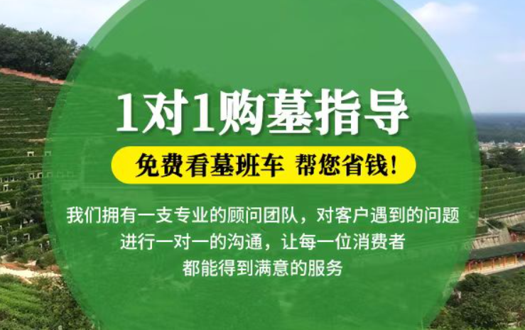 玉环防城港市港口区迁坟的习俗有哪些？
